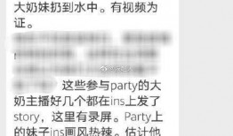 周清扬发文爆料了吗视频,揭秘背后真相