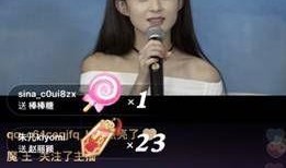 苏玖直播爆料了吗视频,揭秘幕后真相，视频内容大曝光