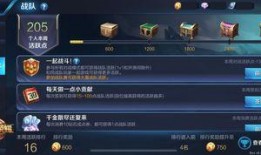 王者大陆爆料视频大全下载,揭秘游戏幕后精彩瞬间