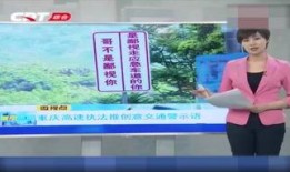 非常警示在线观看,揭秘网络直播背后的惊悚真相