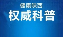 病毒爆料最新消息视频,揭秘病毒传播途径与防控措施