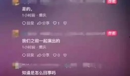 重庆卫视爆料最新消息