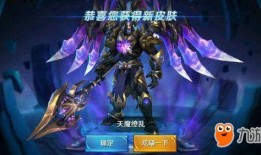 王者最新爆料吕布,王者归来，战神再起！