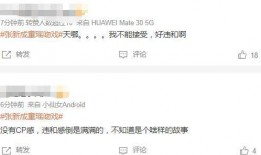 圈内爆料怎么做才好看呢,如何优雅应对热点话题