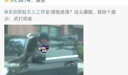 出轨的博主爆料视频大全,揭秘娱乐圈背后的情感纠葛