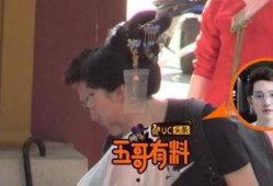 赵五儿最新爆料陆毅