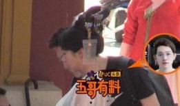 赵五儿最新爆料陆毅