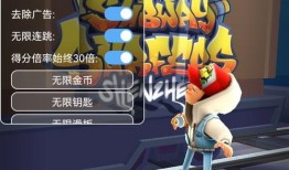 地铁跑酷最新牛津爆料,牛津元素全新加入，跑酷体验再升级