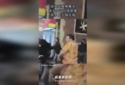 黄衣男子爆料视频播放下载,下载播放背后的真相揭秘