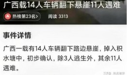广西最新爆料,揭秘神秘事件背后的真相！”