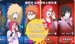 忍战技能视频爆料最新版,揭秘最新版技能特效与玩法解析