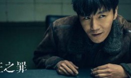 无证之罪免费在线观看,揭秘悬疑背后的真相