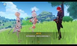 原神发爆料视频会怎么样,神秘角色登场，游戏世界再掀波澜