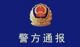 青岛外卖爆料视频最新