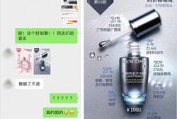 爆料兰蔻成本的视频,揭秘化妆品背后的真实成本构成