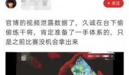 老林爆料久酷视频,久酷视频背后的惊人真相