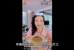 张兰直播爆料回放视频大全,回放视频大全精彩内容汇总