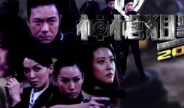 神枪狙击国语在线观看,热血狙击，巅峰对决！