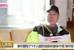 娱乐大爆料李成儒,揭秘娱乐圈背后的真实故事