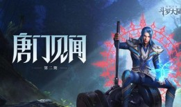 魂师对决暗器爆料大全最新,暗器爆料大全深度解析