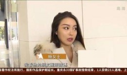 张小姐爆料男友视频播放,一场意外的情感风暴